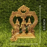 Ramar Set 6.5 inch