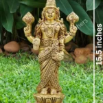 Perumal/Venkatachalapati 15.5 inch